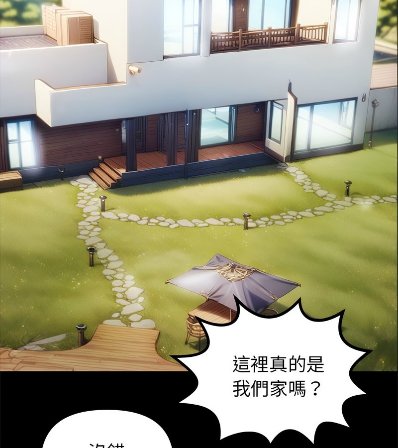 老婆捲款潜逃后 - 第1话 - page 36