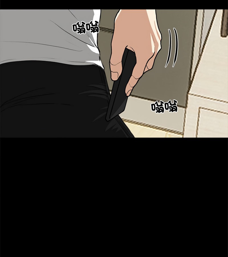 老婆捲款潜逃后 - 第1话 - page 101