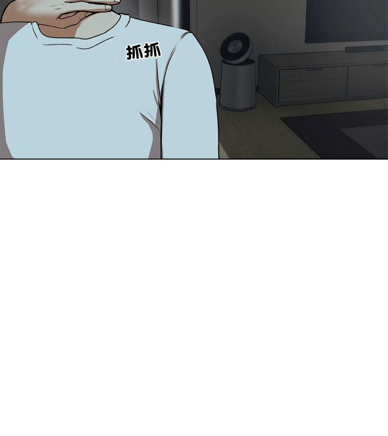 老婆捲款潜逃后 - 第1话 - page 149