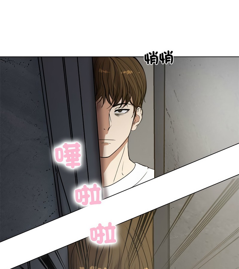 老婆捲款潜逃后 - 第1话 - page 150