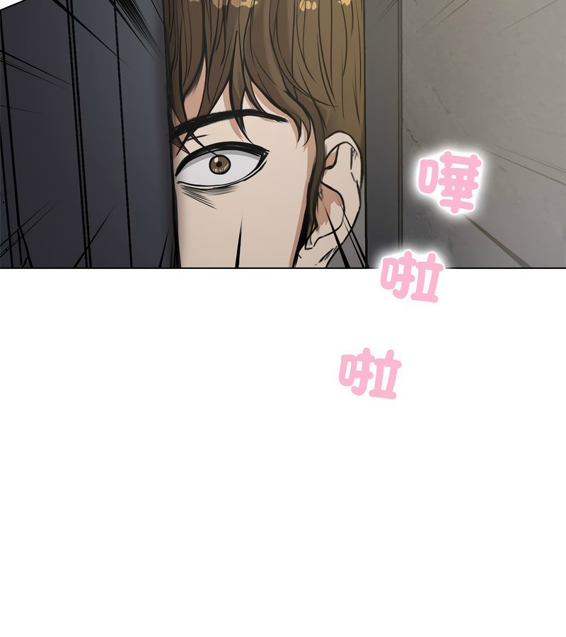 老婆捲款潜逃后 - 第1话 - page 151