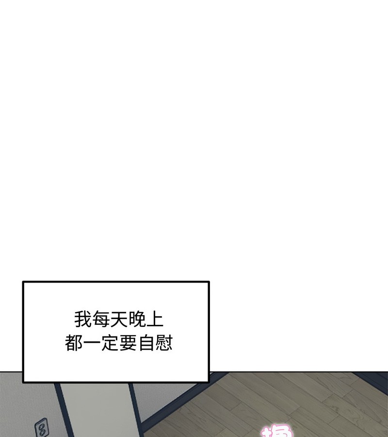 老婆捲款潜逃后 - 第1话 - page 162