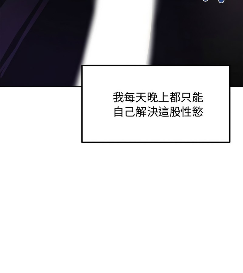 老婆捲款潜逃后 - 第1话 - page 170