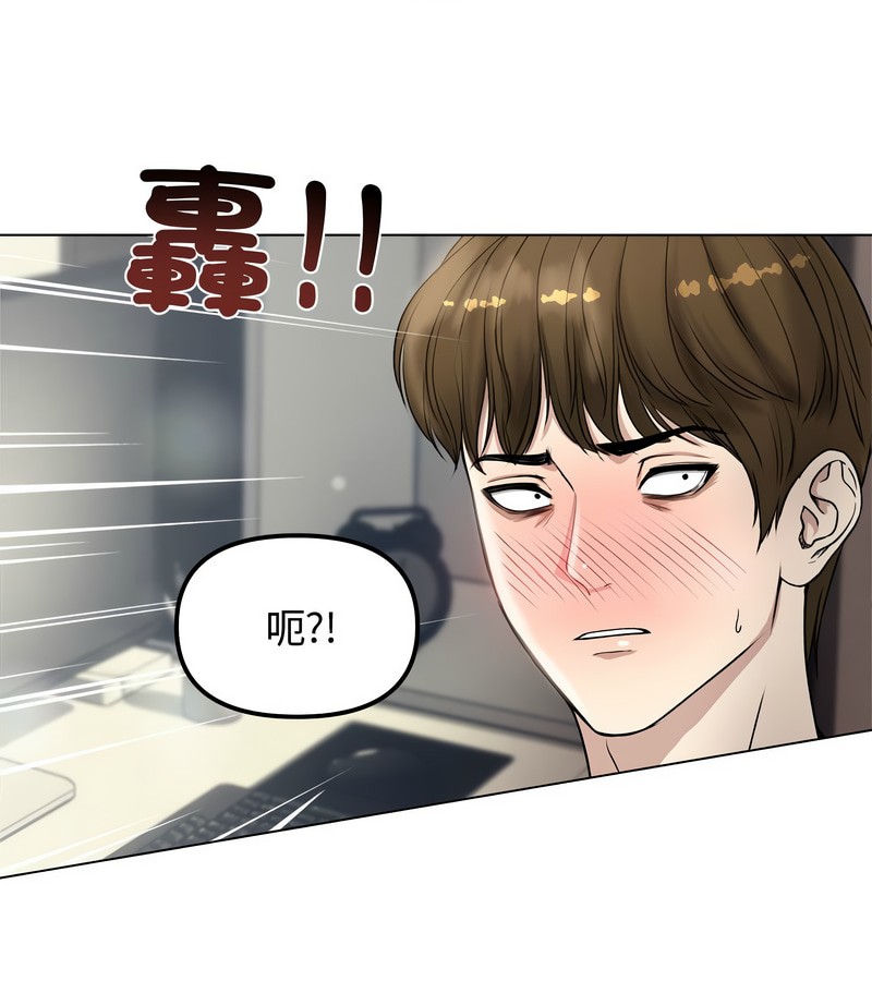 老婆捲款潜逃后 - 第1话 - page 204