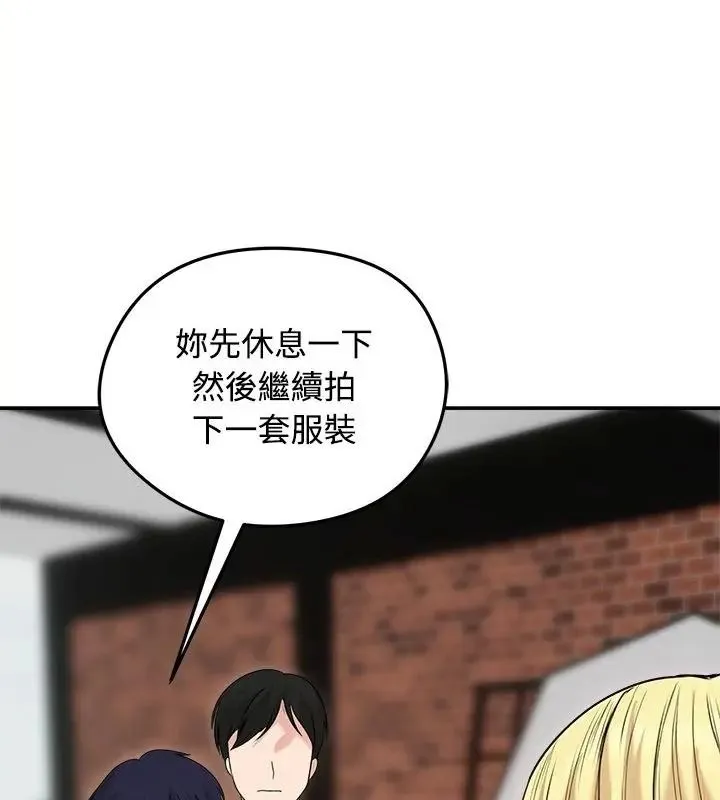 老婆捲款潜逃后 - 第75話 - page 7