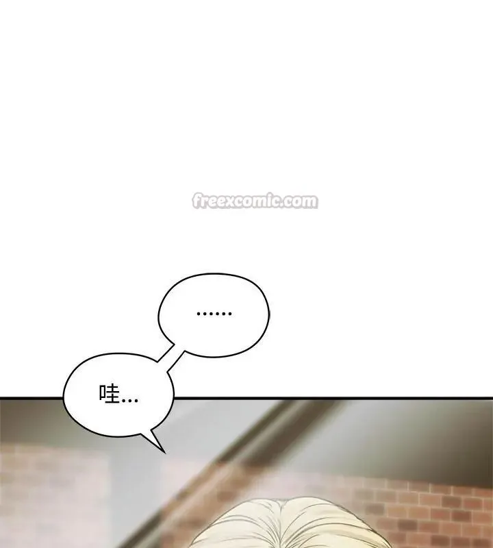 老婆捲款潜逃后 - 第75話 - page 15