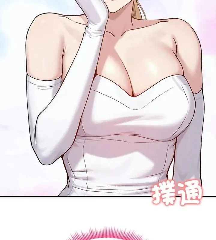 老婆捲款潜逃后 - 第75話 - page 22