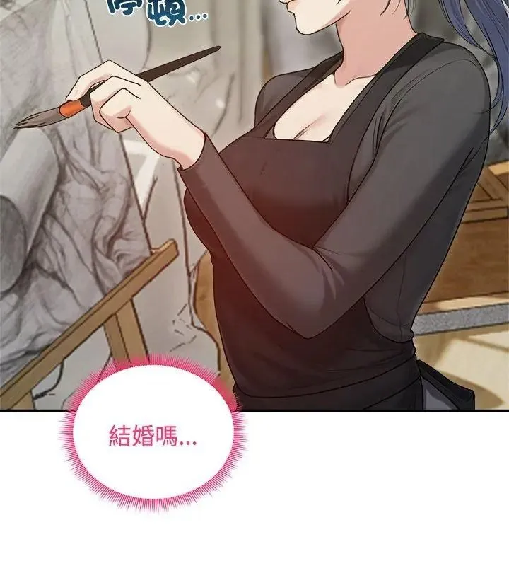 老婆捲款潜逃后 - 第75話 - page 27