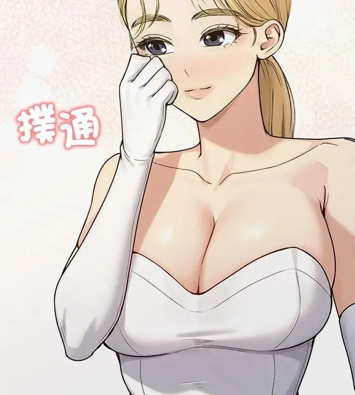 老婆捲款潜逃后 - 第75話 - page 36