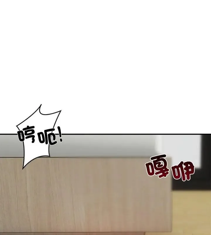老婆捲款潜逃后 - 第75話 - page 40