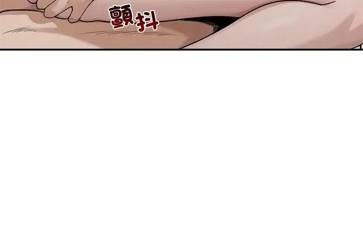 老婆捲款潜逃后 - 第75話 - page 68