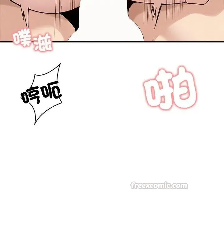 老婆捲款潜逃后 - 第75話 - page 75