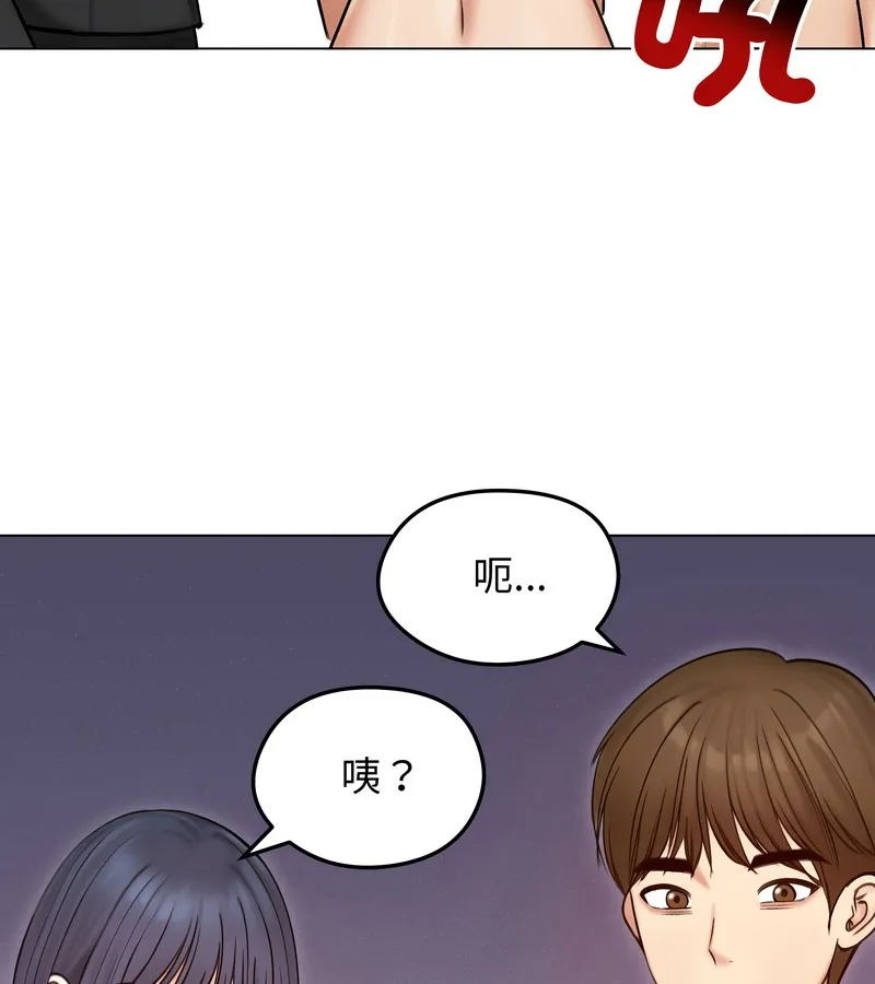 老婆捲款潜逃后 - 第47话 - page 41