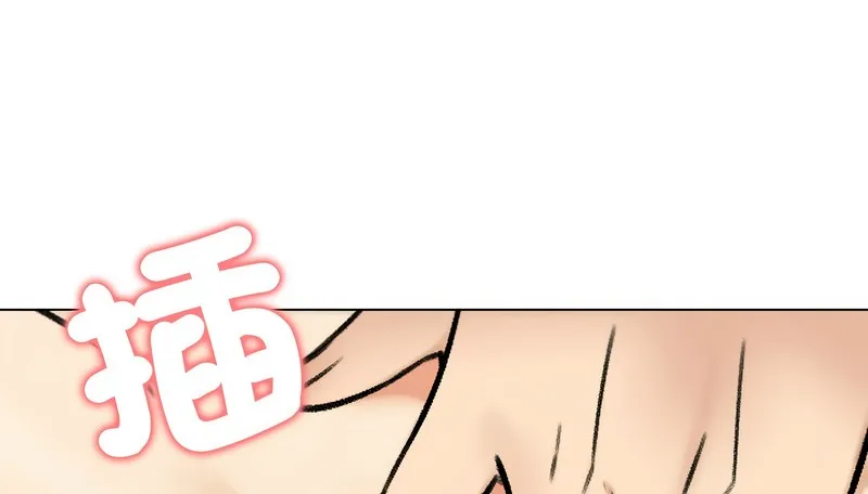 老婆捲款潜逃后 - 第47话 - page 149