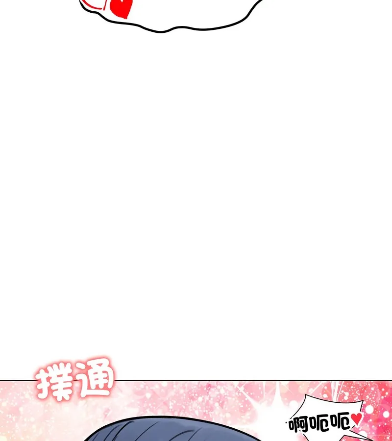 老婆捲款潜逃后 - 第47话 - page 153