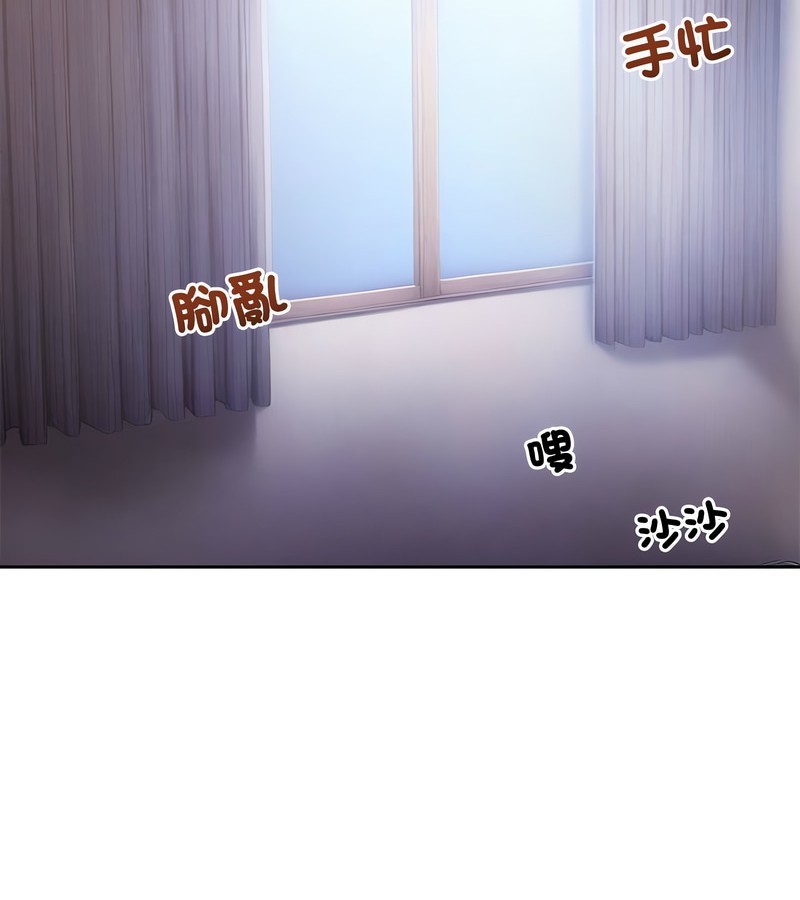 老婆捲款潜逃后 - 第4话 - page 23