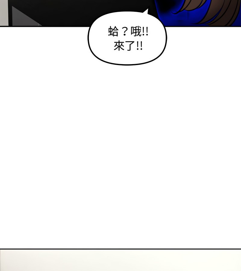 老婆捲款潜逃后 - 第4话 - page 35