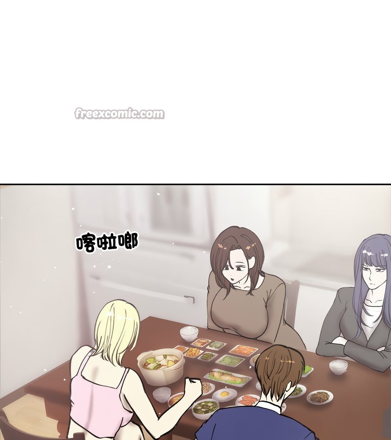 老婆捲款潜逃后 - 第4话 - page 42