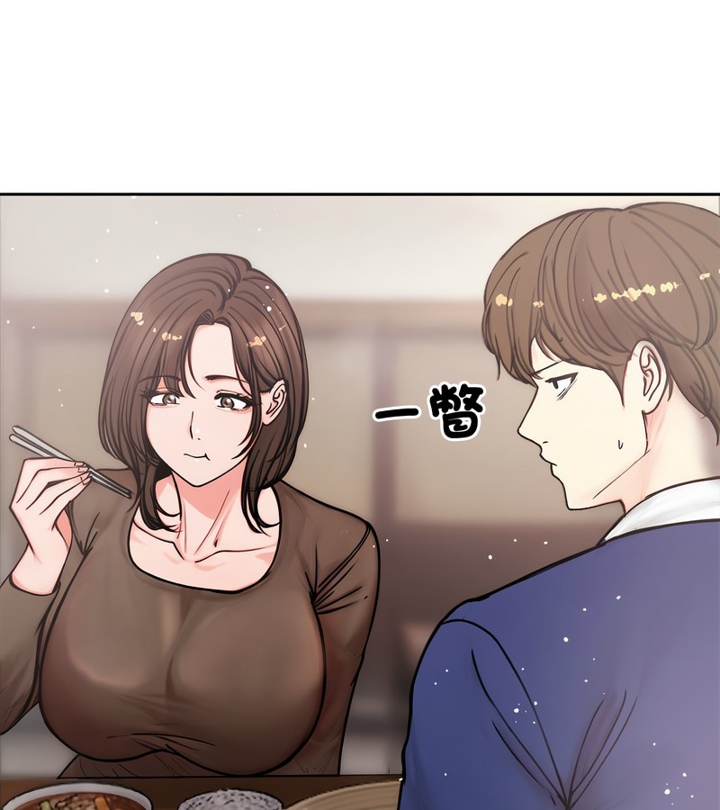 老婆捲款潜逃后 - 第4话 - page 47