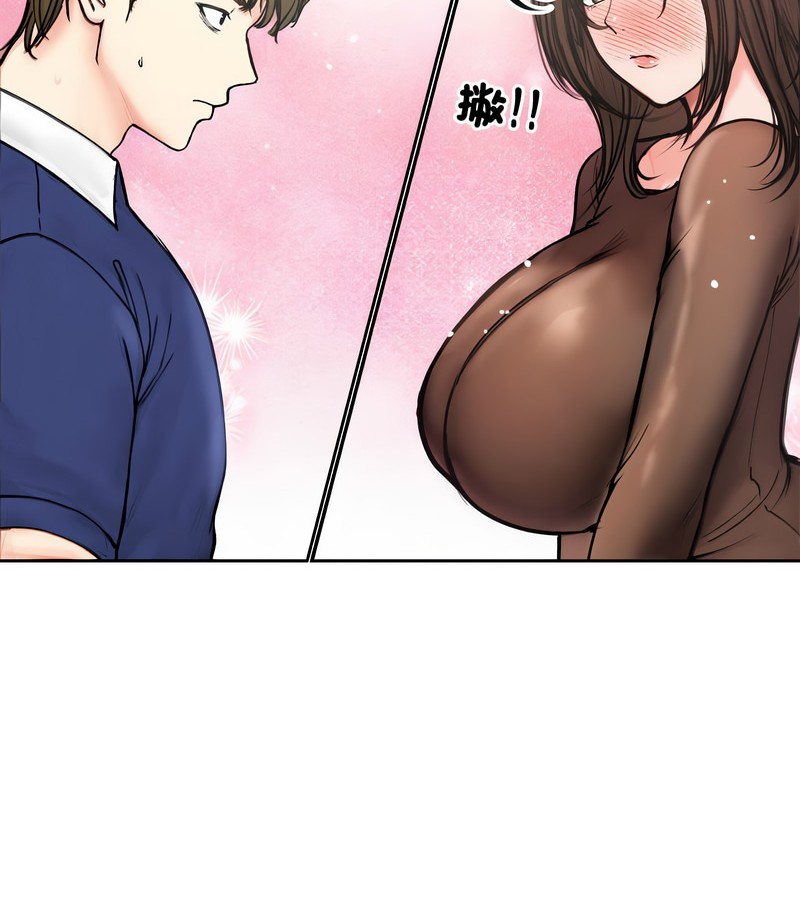 老婆捲款潜逃后 - 第4话 - page 51