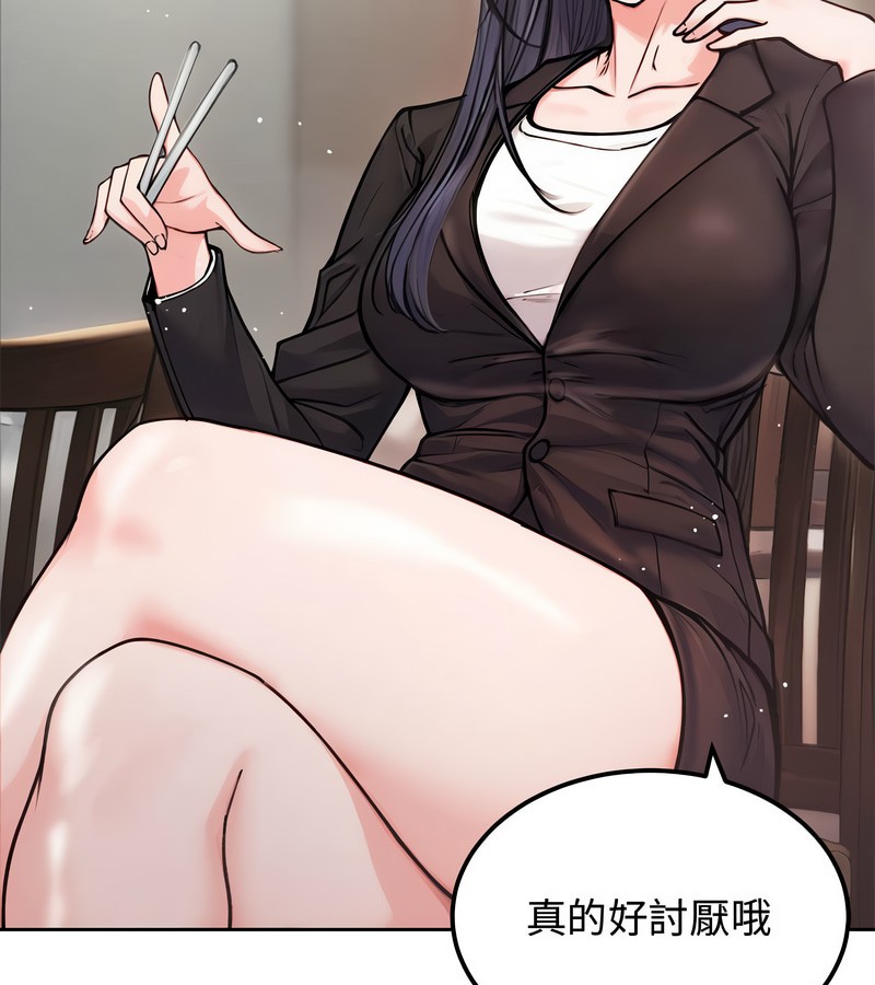 老婆捲款潜逃后 - 第4话 - page 55