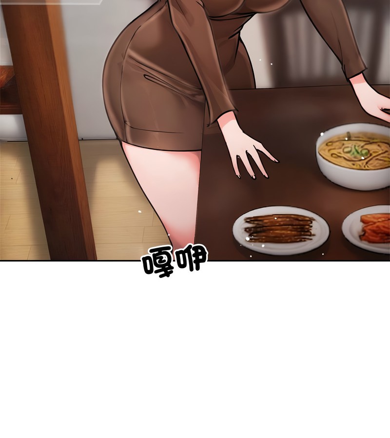 老婆捲款潜逃后 - 第4话 - page 64