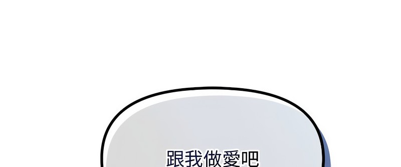 老婆捲款潜逃后 - 第4话 - page 120