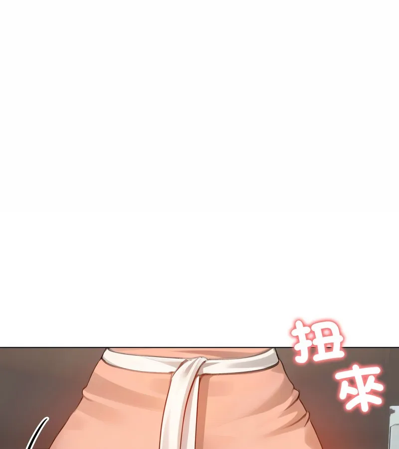 老婆捲款潜逃后 - 第45话 - page 3