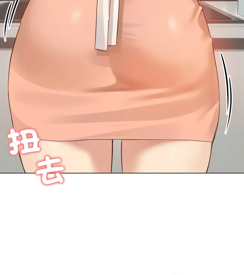 老婆捲款潜逃后 - 第45话 - page 4