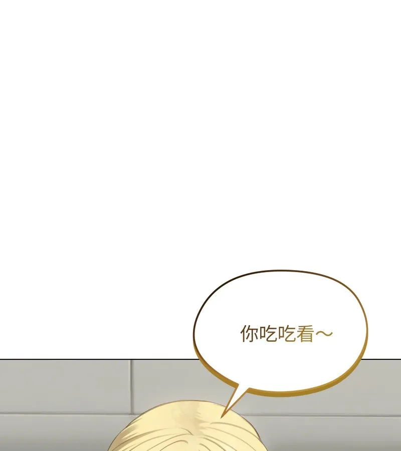 老婆捲款潜逃后 - 第45话 - page 17