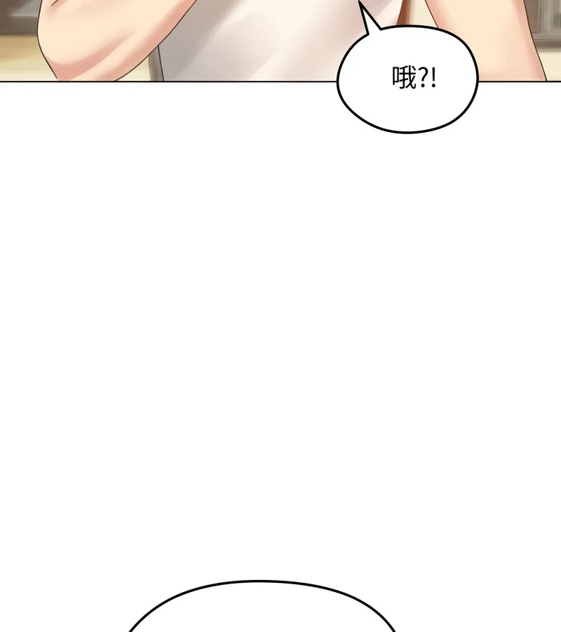 老婆捲款潜逃后 - 第45话 - page 23