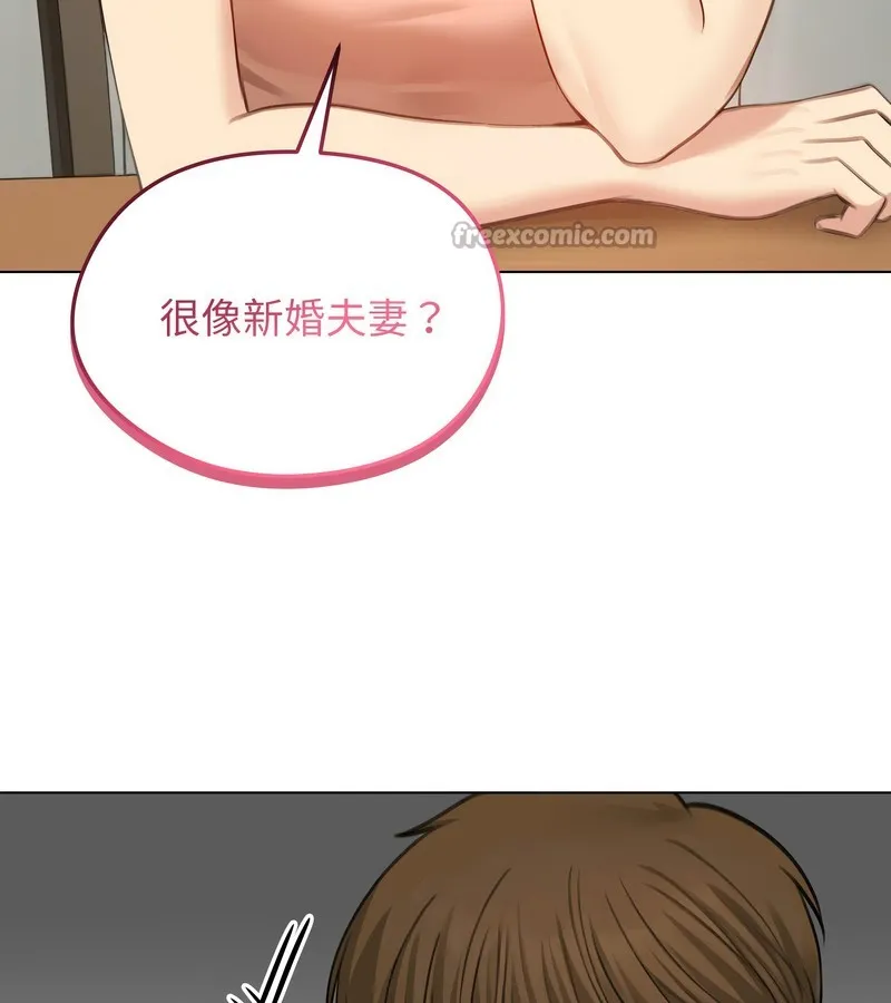老婆捲款潜逃后 - 第45话 - page 28