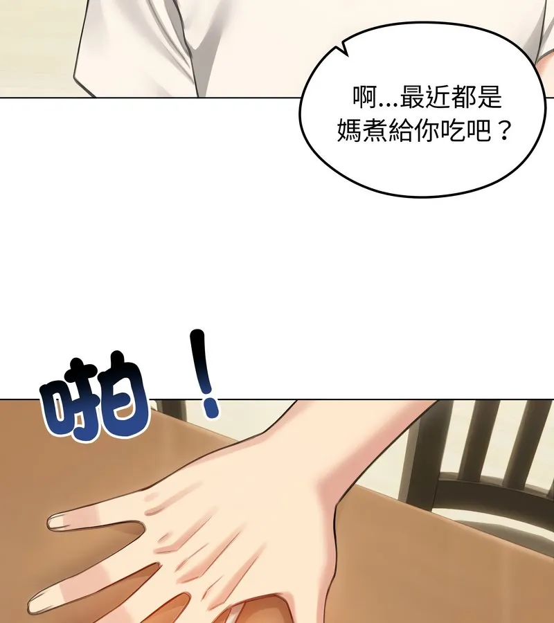 老婆捲款潜逃后 - 第45话 - page 36