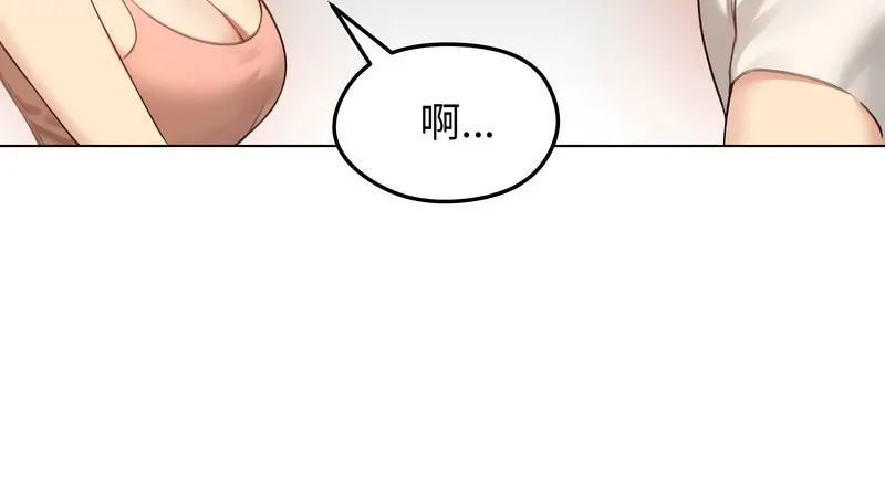 老婆捲款潜逃后 - 第45话 - page 39