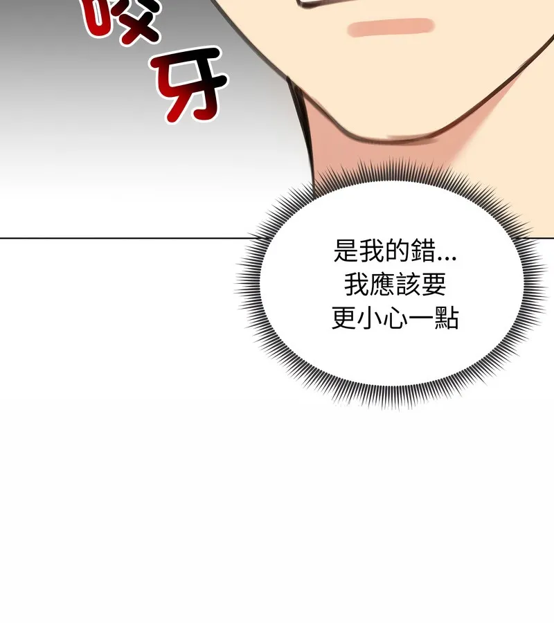 老婆捲款潜逃后 - 第45话 - page 48