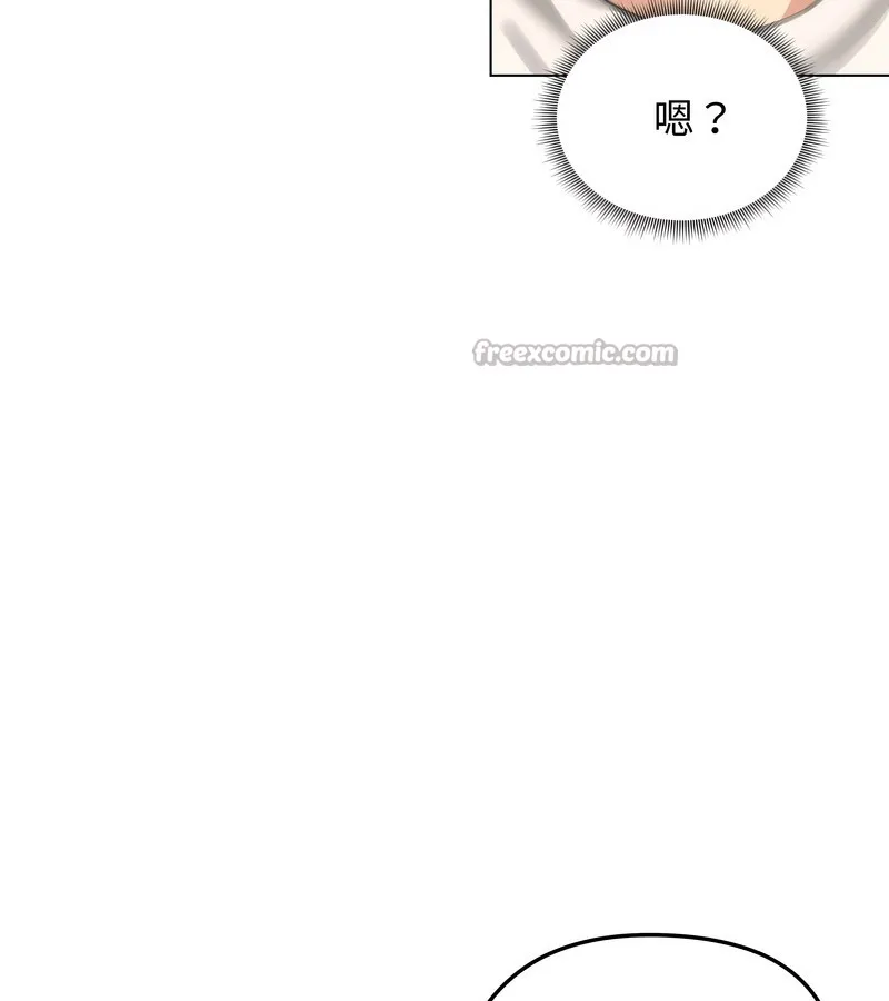 老婆捲款潜逃后 - 第45话 - page 56
