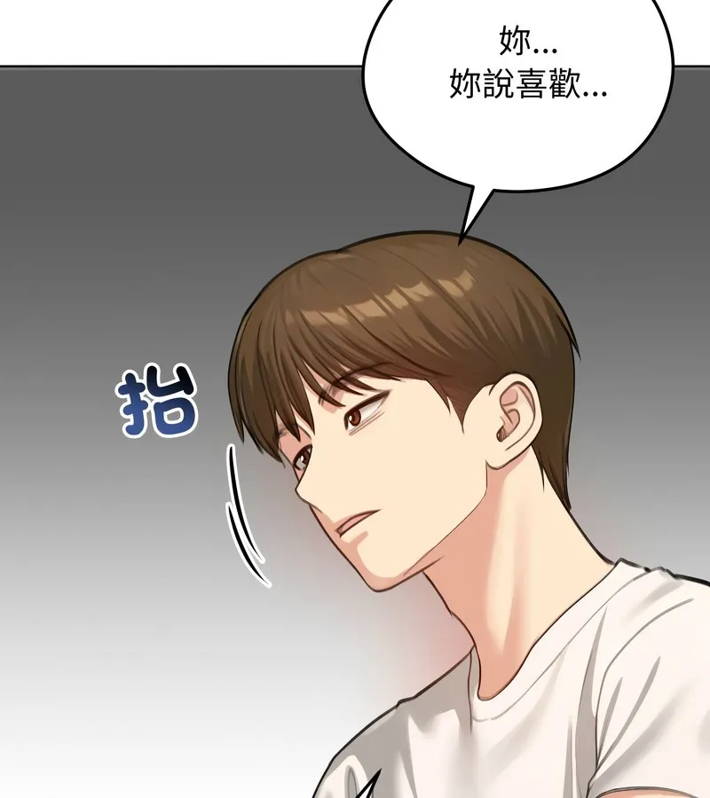 老婆捲款潜逃后 - 第45话 - page 57