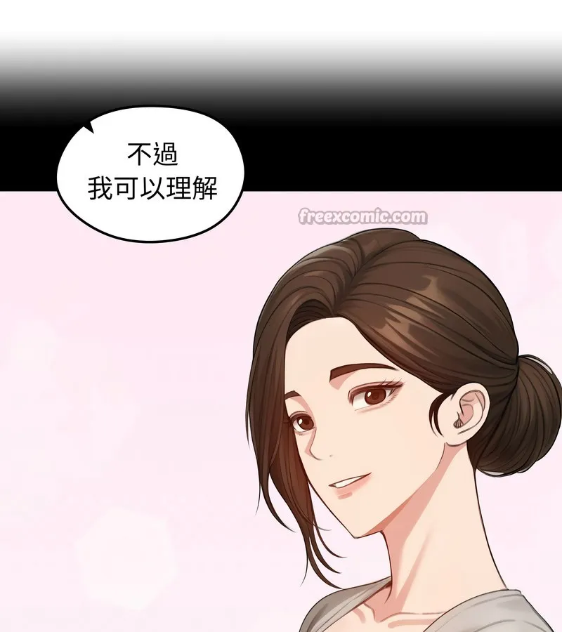 老婆捲款潜逃后 - 第45话 - page 70