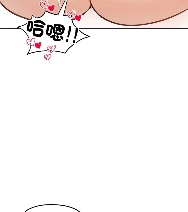 老婆捲款潜逃后 - 第45话 - page 127
