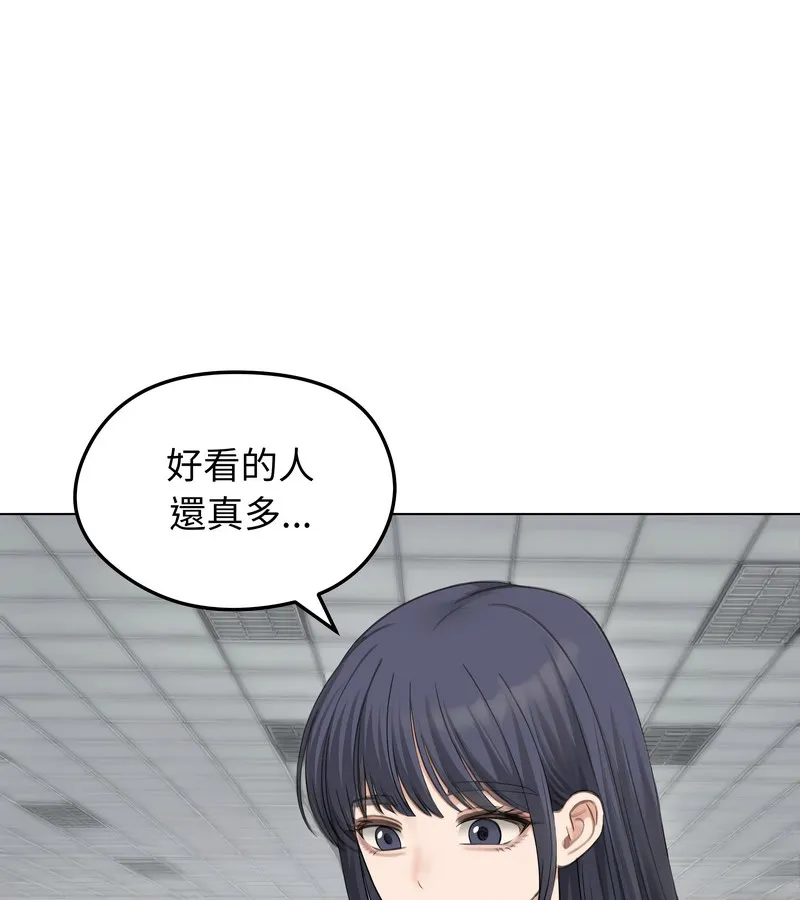老婆捲款潜逃后 - 第45话 - page 141