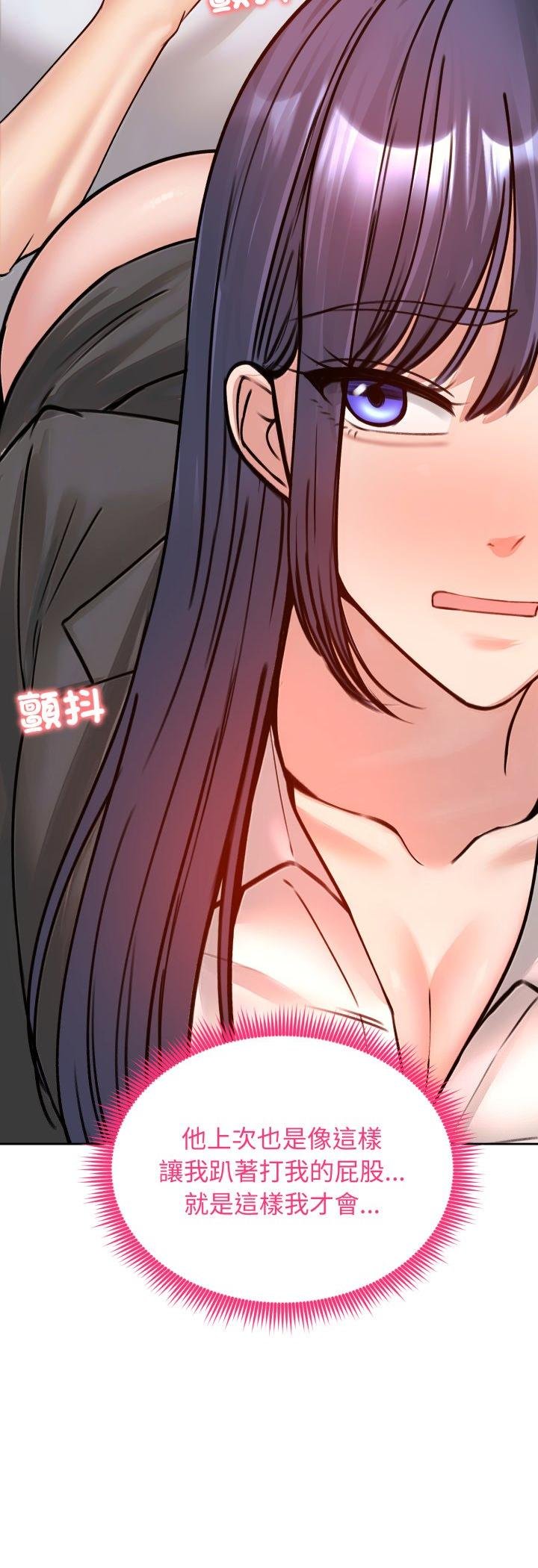 老婆捲款潜逃后 - 第53話 - page 22