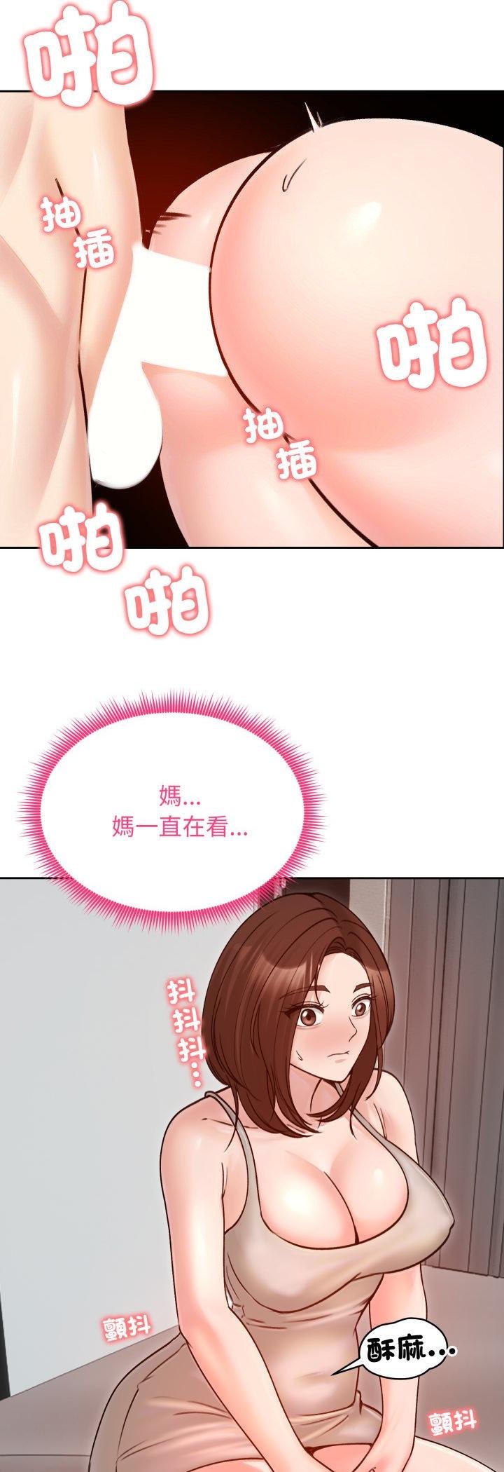 老婆捲款潜逃后 - 第53話 - page 39