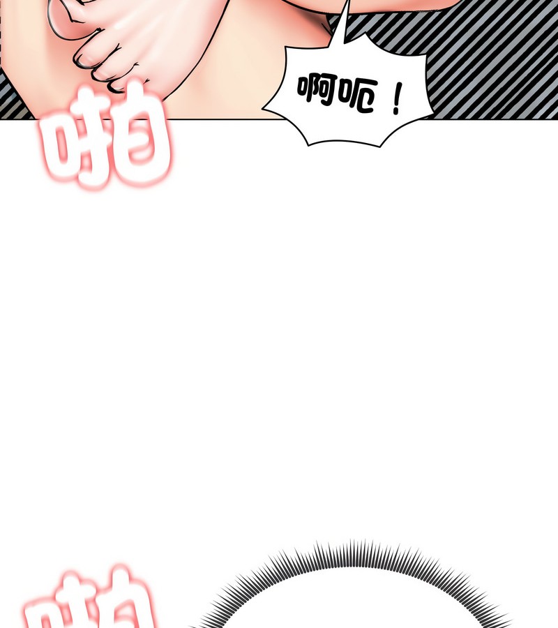 老婆捲款潜逃后 - 第11话 - page 40