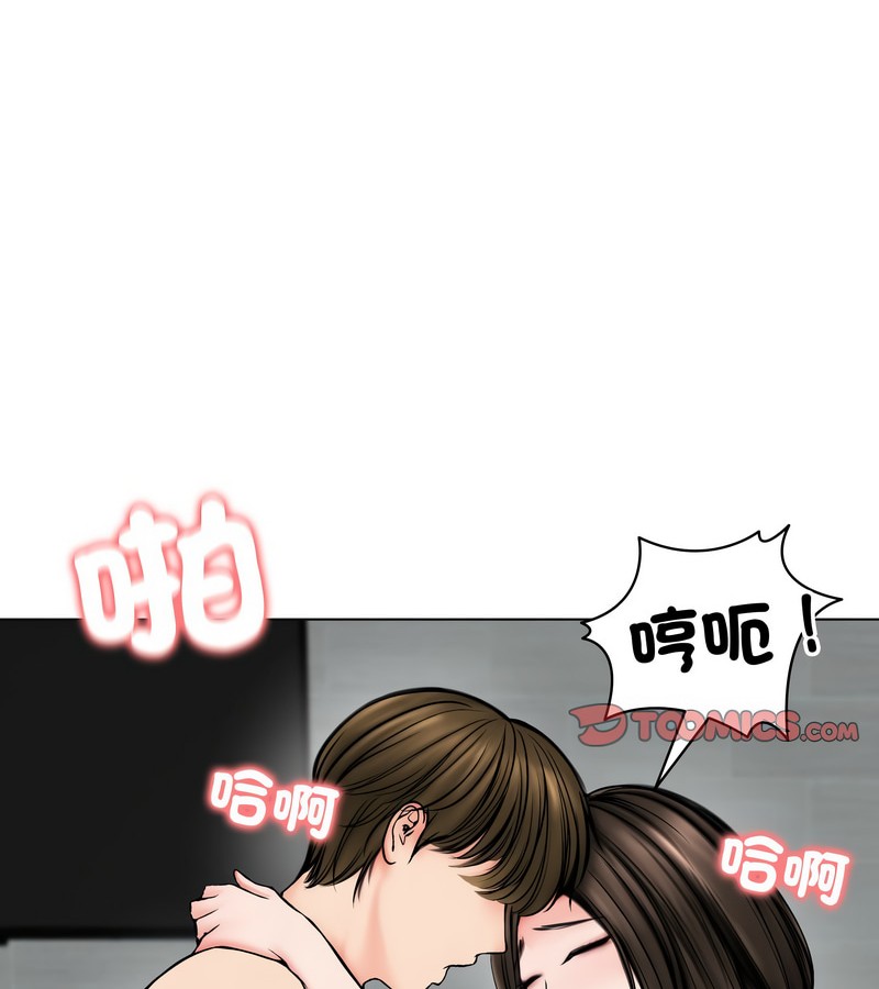老婆捲款潜逃后 - 第11话 - page 51