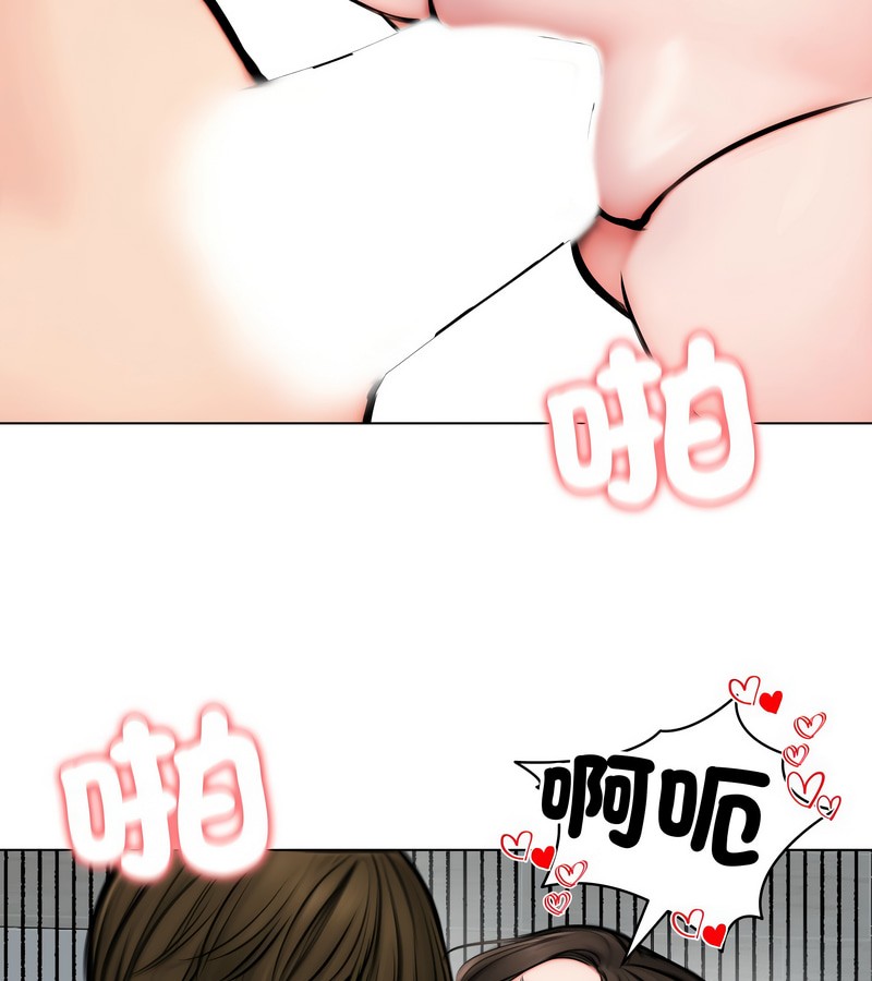 老婆捲款潜逃后 - 第11话 - page 66