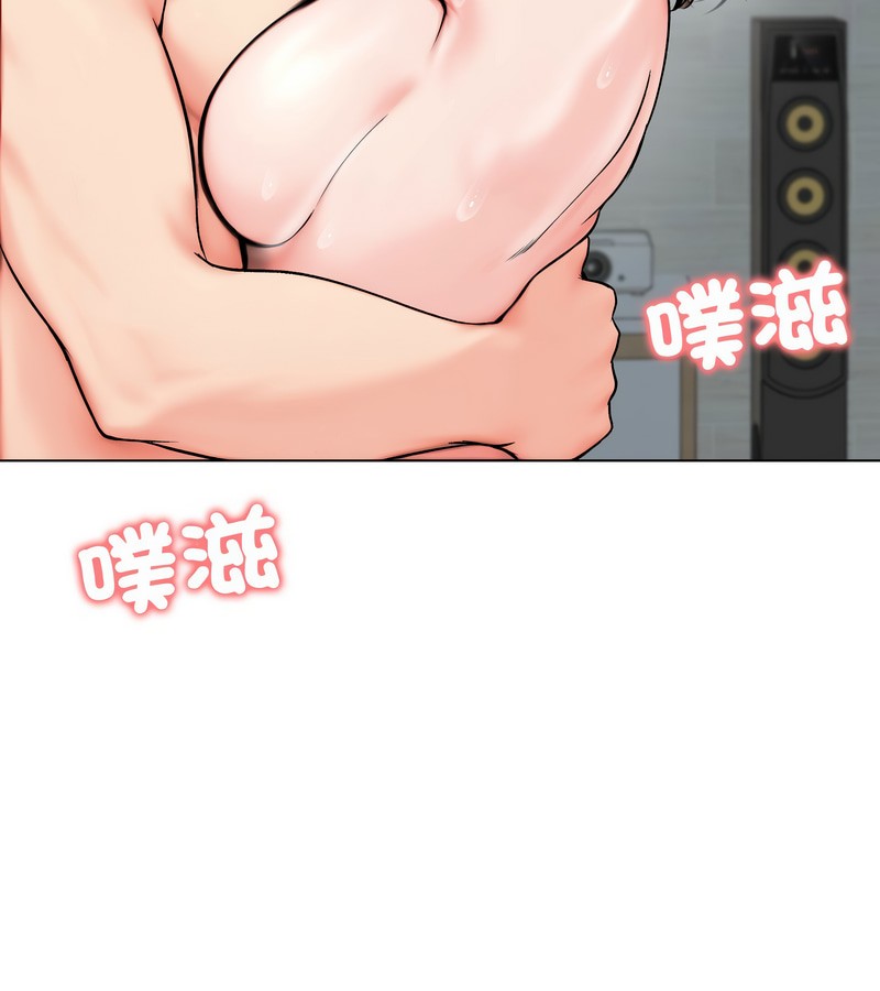 老婆捲款潜逃后 - 第11话 - page 94