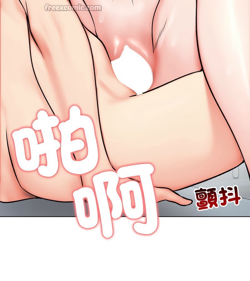 老婆捲款潜逃后 - 第11话 - page 112