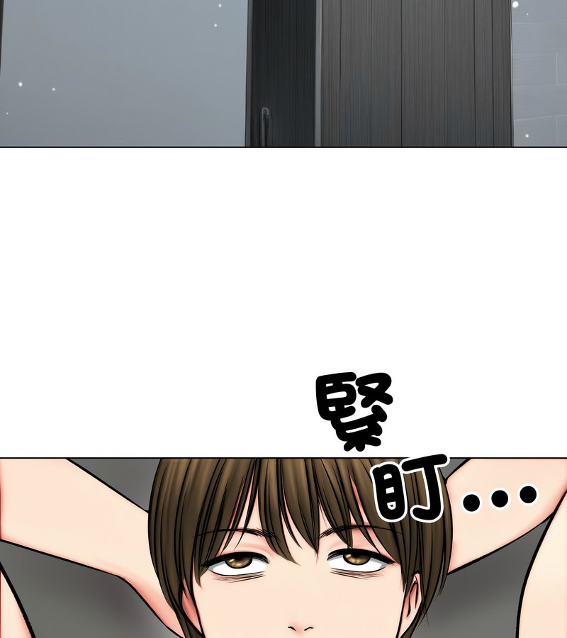 老婆捲款潜逃后 - 第11话 - page 130