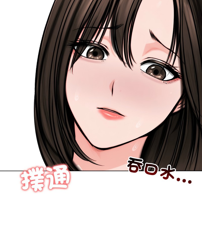 老婆捲款潜逃后 - 第11话 - page 135