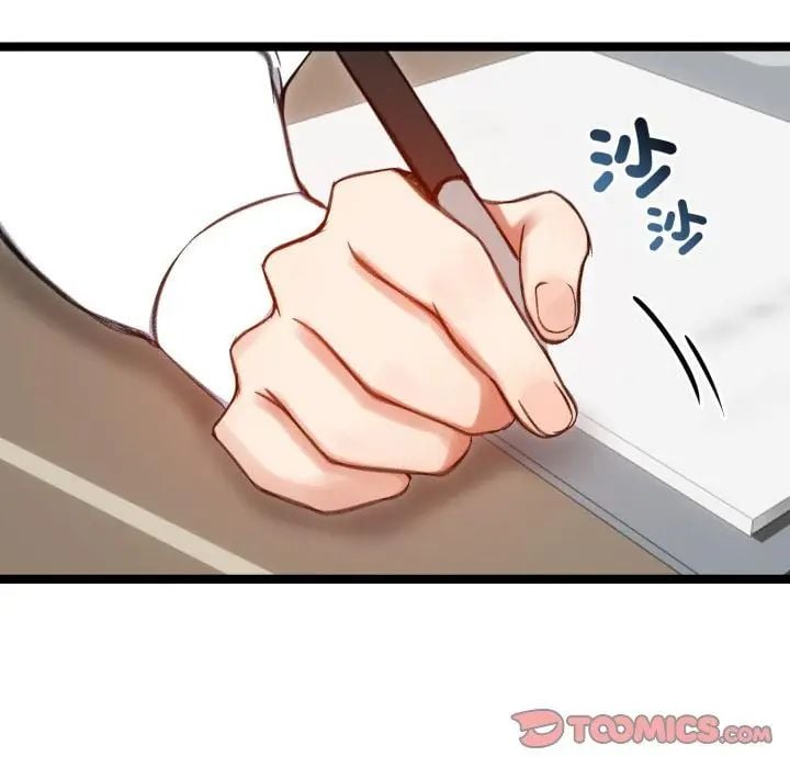 老婆捲款潜逃后 - 第66話 - page 2